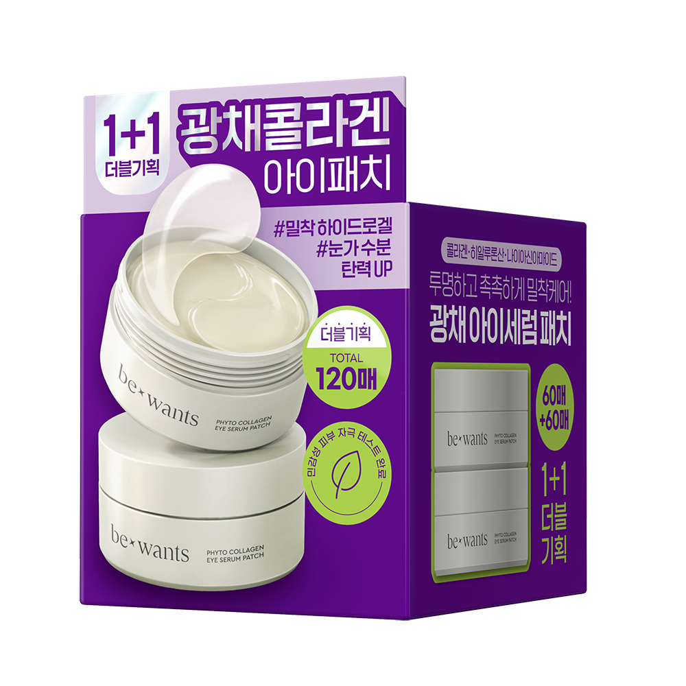 Phyto Collagen Eye Serum Patch - Image 2