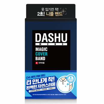 Mens Magic Cover Band