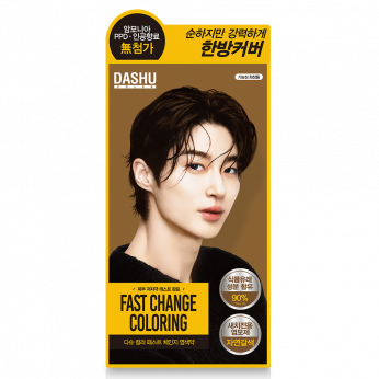 Color Fast Change Coloring (Natural Brown)